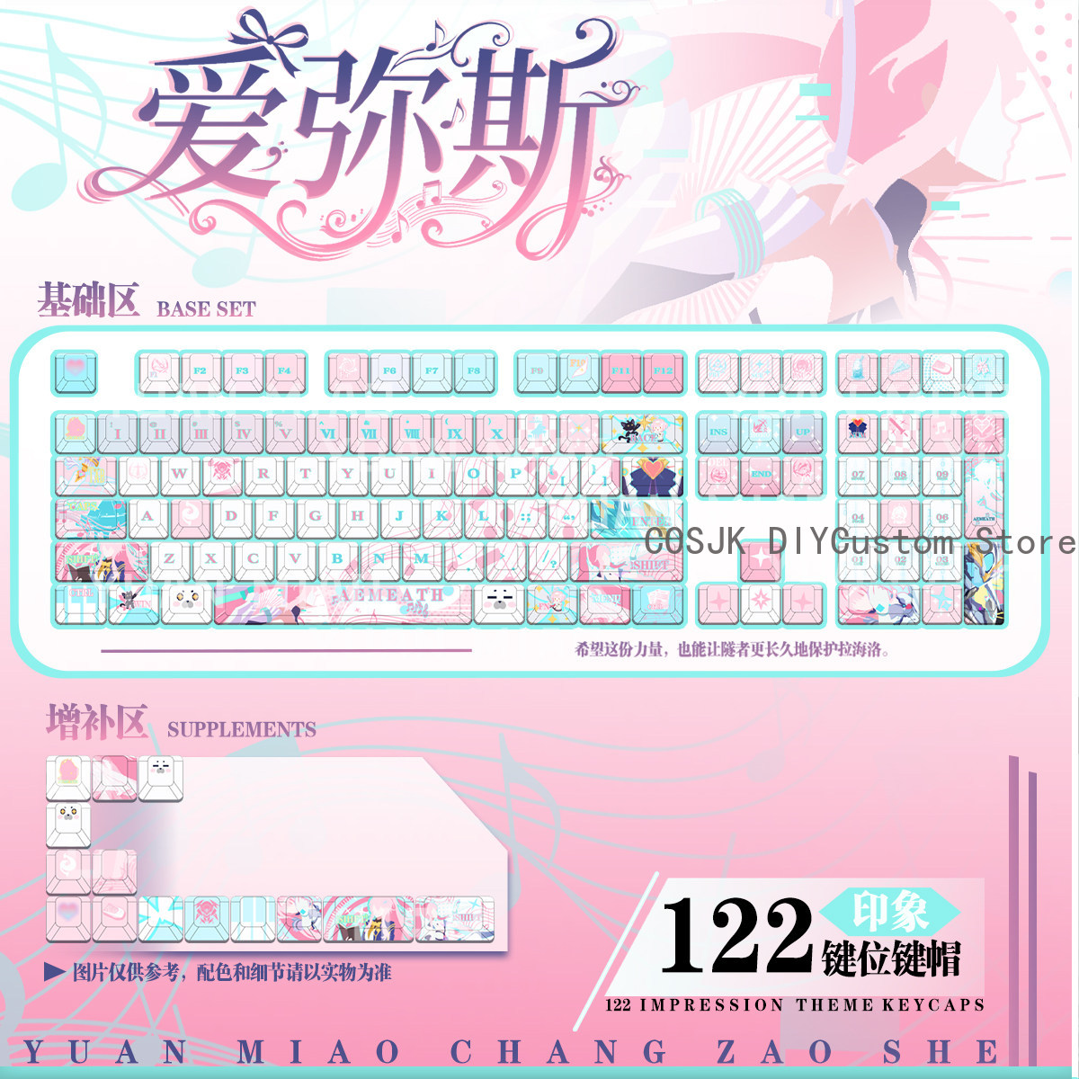 Gaming Accessories Computer - 122 touches d'ordinateur pour clavier de