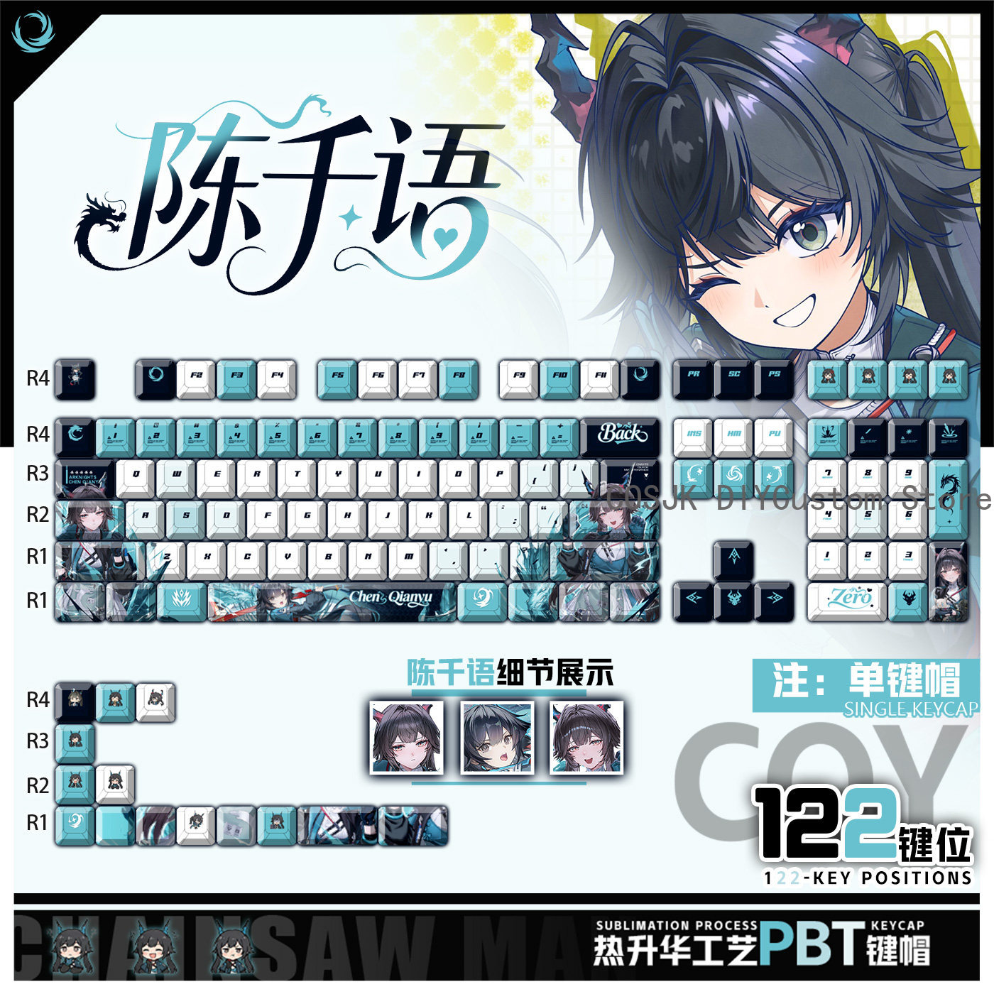 Gaming Accessories Computer - 122 touches d'ordinateur mignonnes Anime Chen