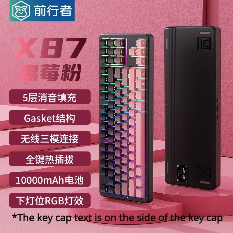 Gaming Accessories Uk - EWEADN-Drapeau mécanique X87 Silentteffprotected, clavier de